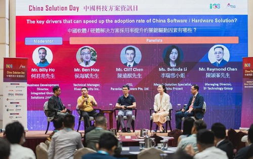 瑞數信息 AI賦能網絡安全，開啟智能防護新時代