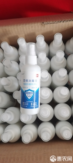 農用消毒產品批發 消毒液價格低至1.9元/瓶，高效消毒劑助力養殖安全