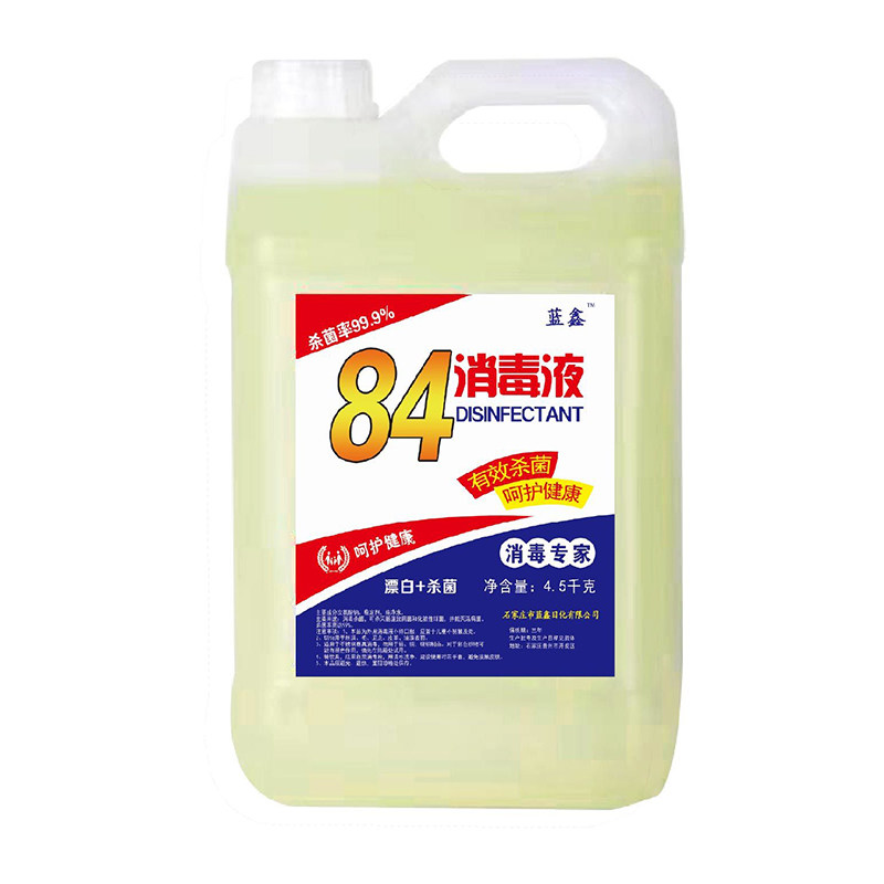 84消毒液家用大桶10斤裝